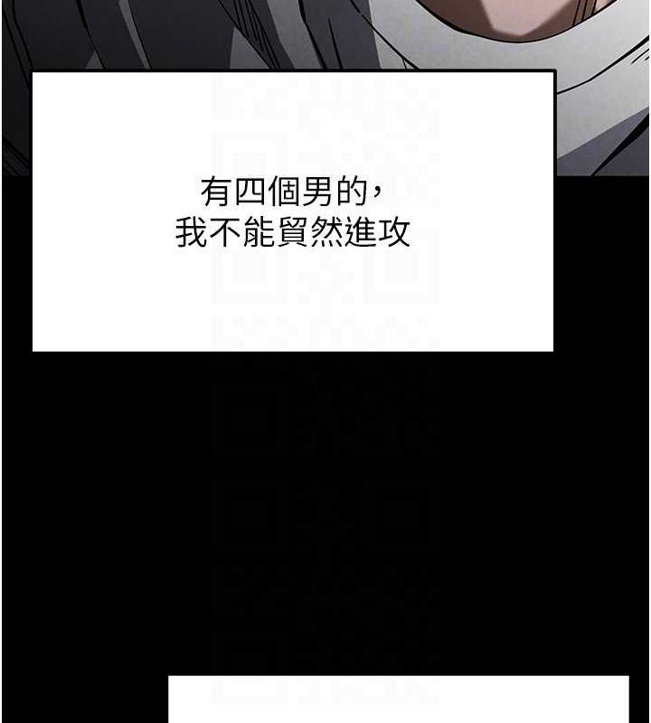 末日鵰堡第2話-狩獵時間到