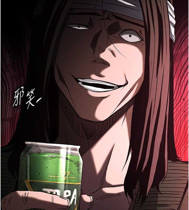 末日鵰堡第2話-狩獵時間到