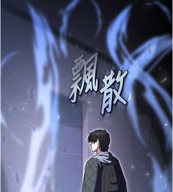 末日鵰堡第2話-狩獵時間到