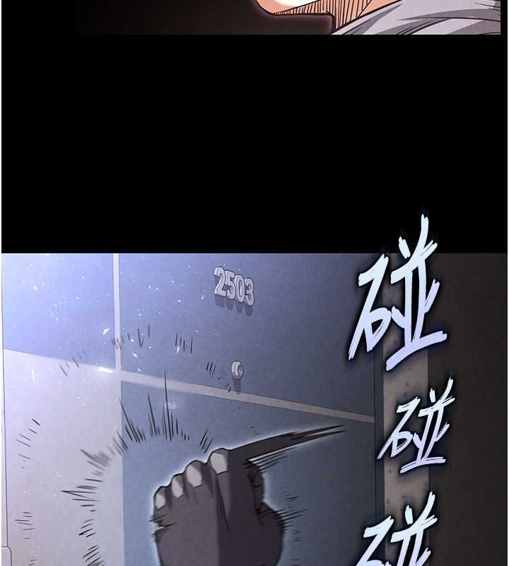 末日鵰堡第2話-狩獵時間到