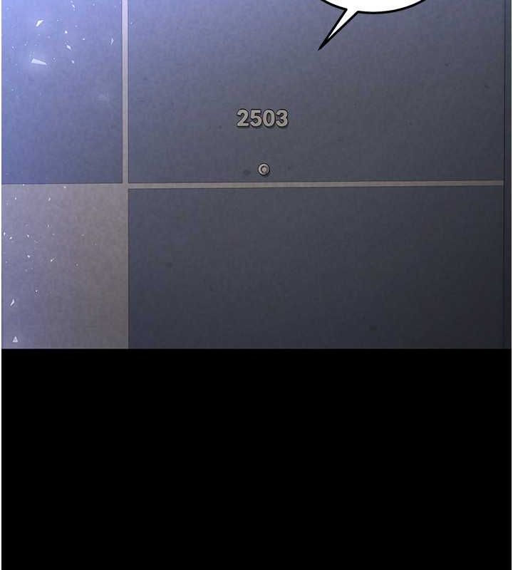 末日鵰堡第2話-狩獵時間到