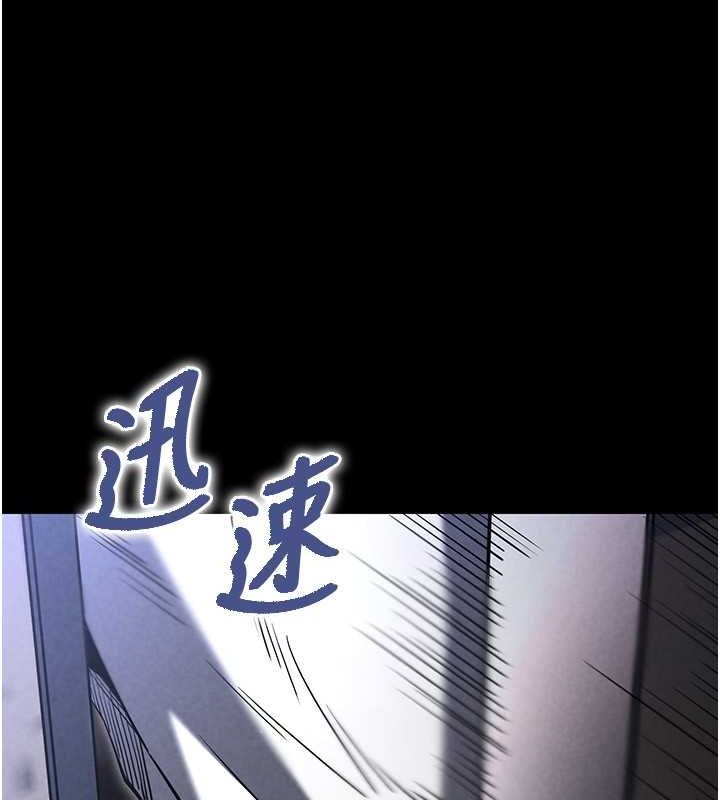 末日鵰堡第2話-狩獵時間到