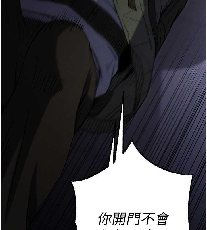 末日鵰堡第2話-狩獵時間到