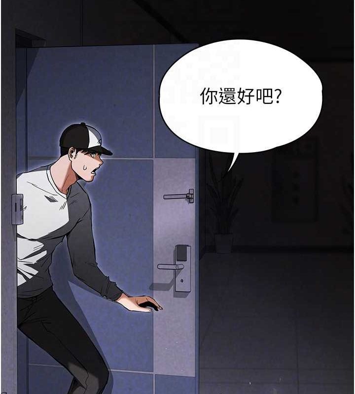 末日鵰堡第2話-狩獵時間到