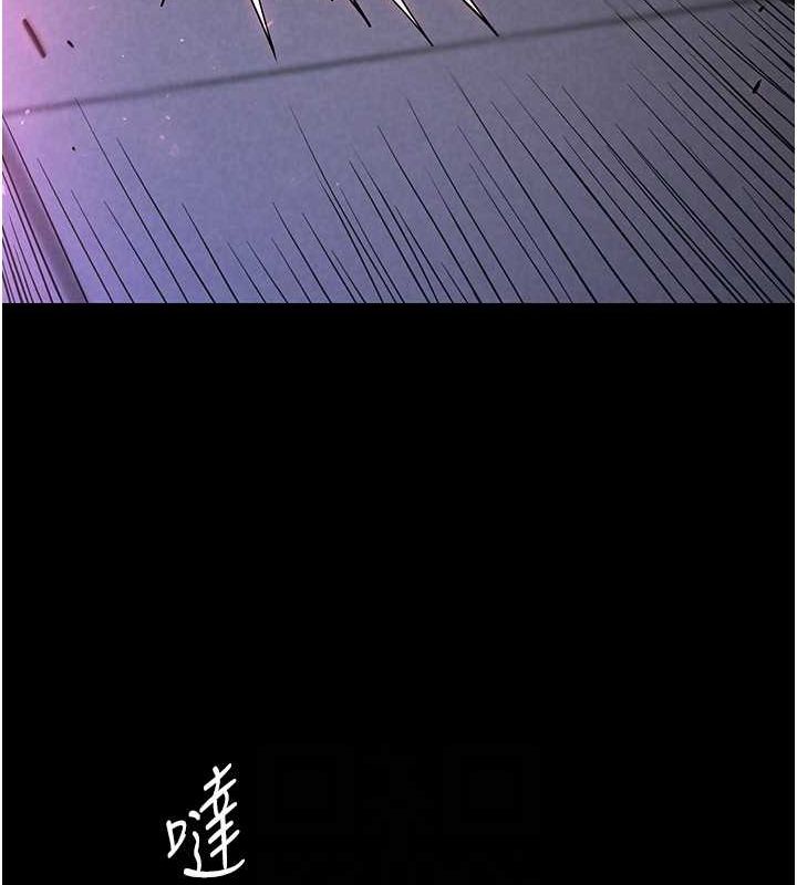 末日鵰堡第2話-狩獵時間到