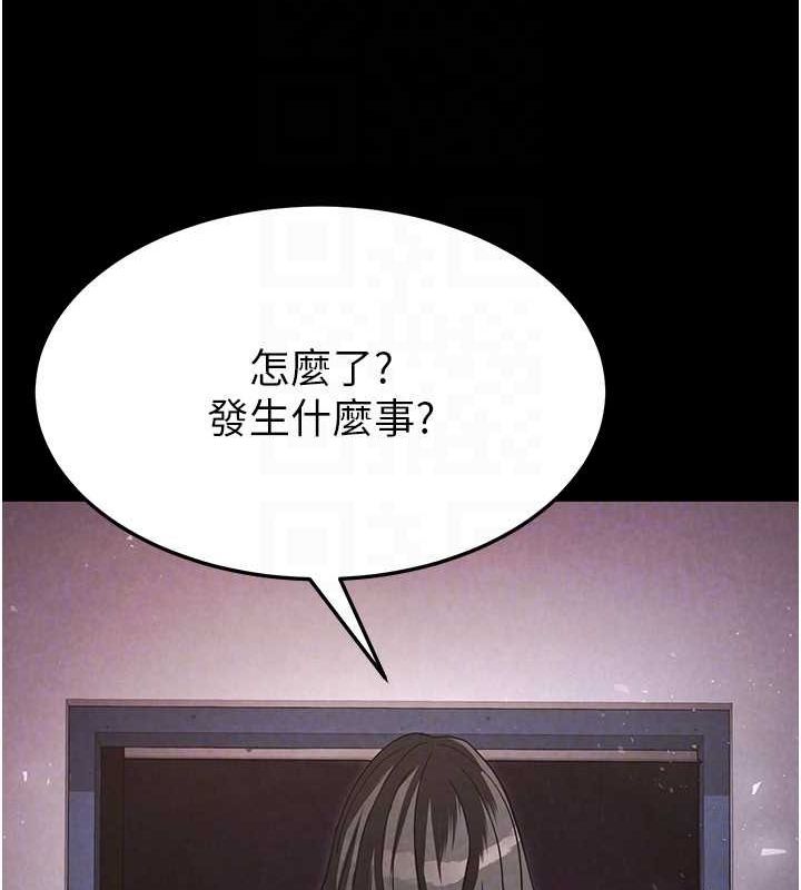 末日鵰堡第2話-狩獵時間到