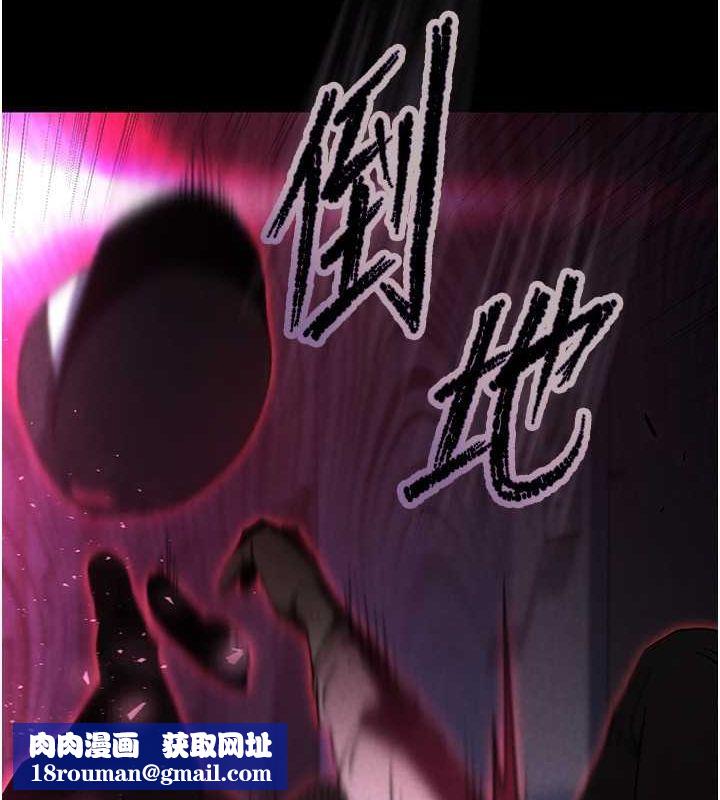 末日鵰堡第2話-狩獵時間到