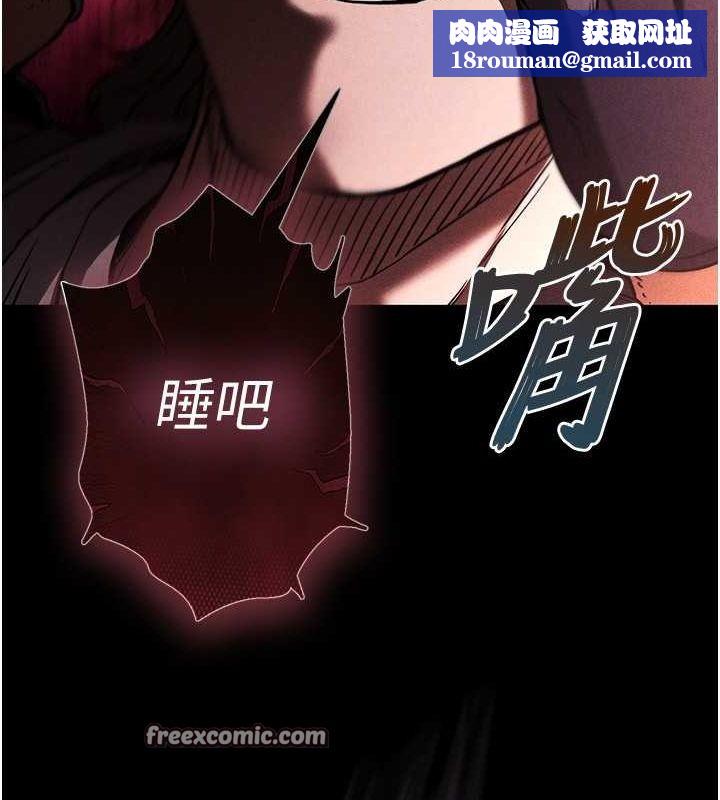 末日鵰堡第2話-狩獵時間到