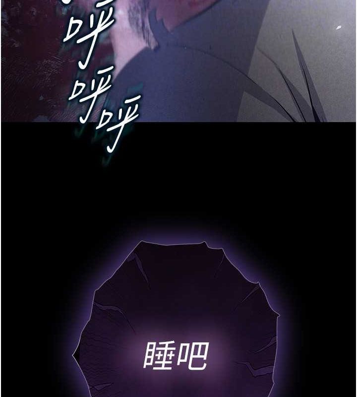 末日鵰堡第2話-狩獵時間到