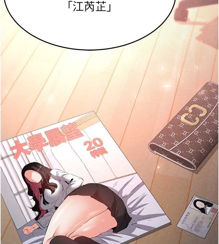 末日鵰堡第2話-狩獵時間到