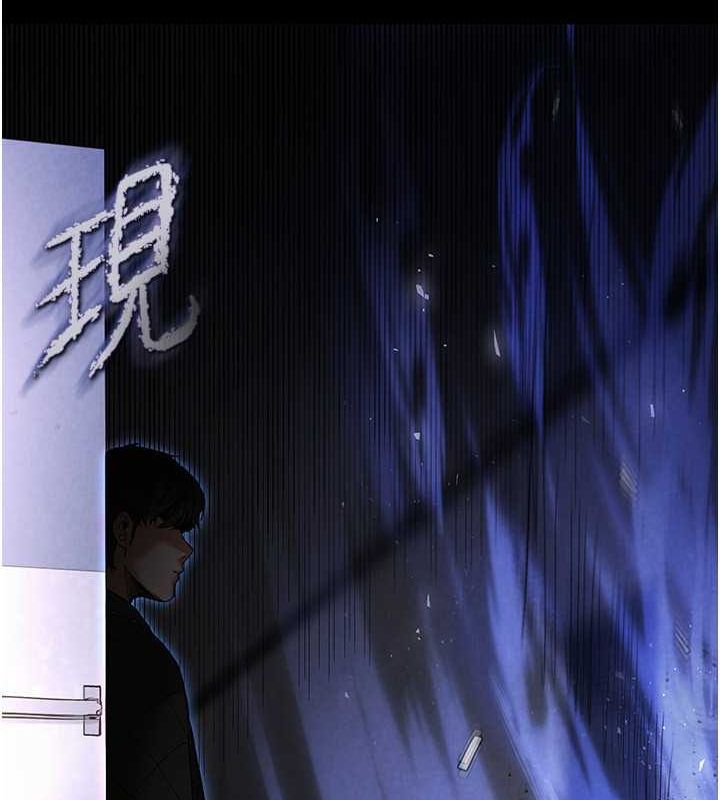 末日鵰堡第2話-狩獵時間到