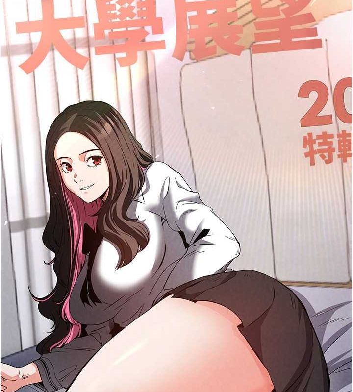 末日鵰堡第2話-狩獵時間到