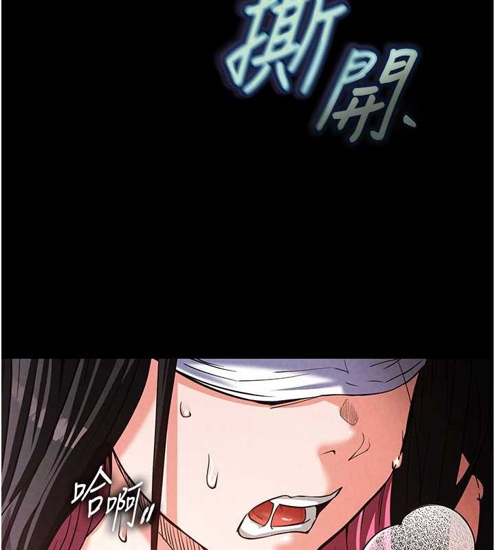 末日鵰堡第2話-狩獵時間到