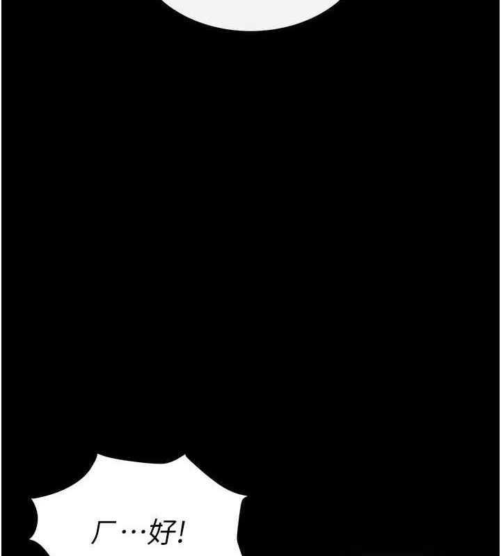 末日鵰堡第2話-狩獵時間到