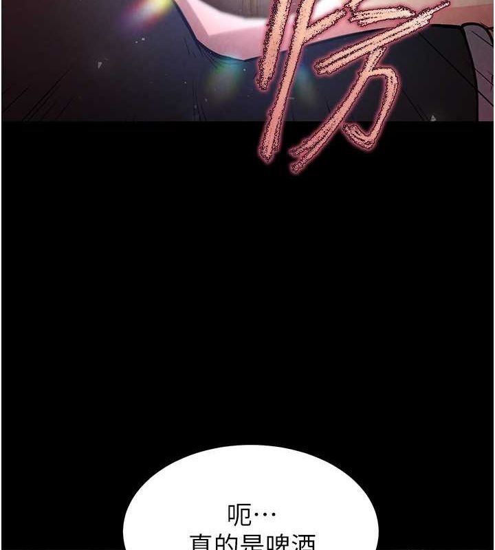 末日鵰堡第2話-狩獵時間到