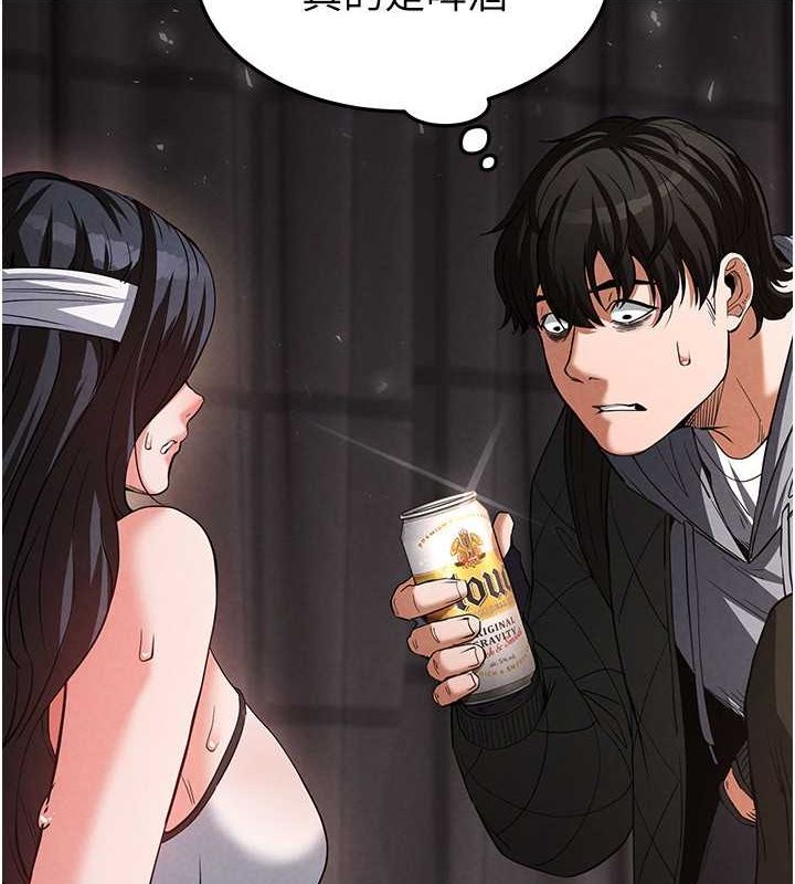 末日鵰堡第2話-狩獵時間到