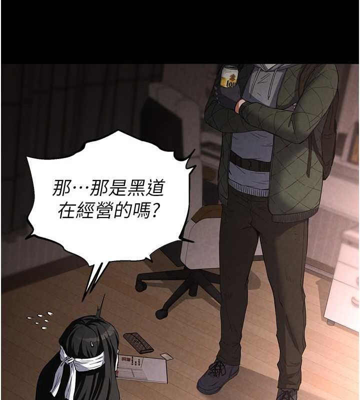 末日鵰堡第2話-狩獵時間到