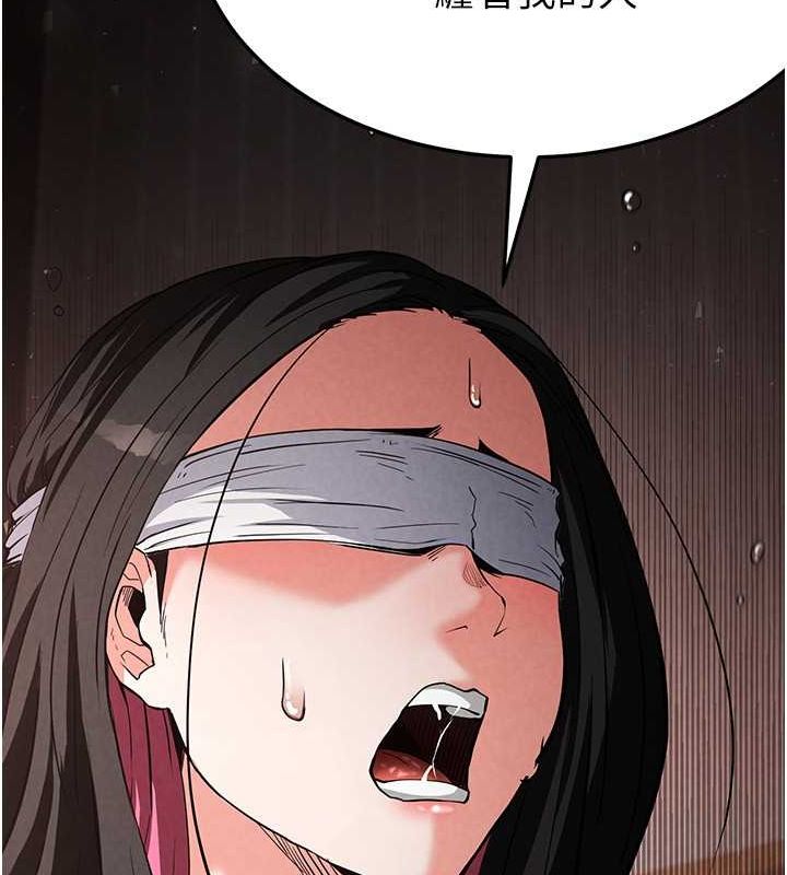 末日鵰堡第2話-狩獵時間到