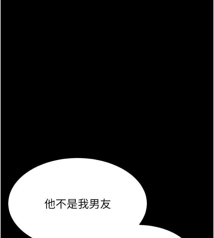 末日鵰堡第2話-狩獵時間到