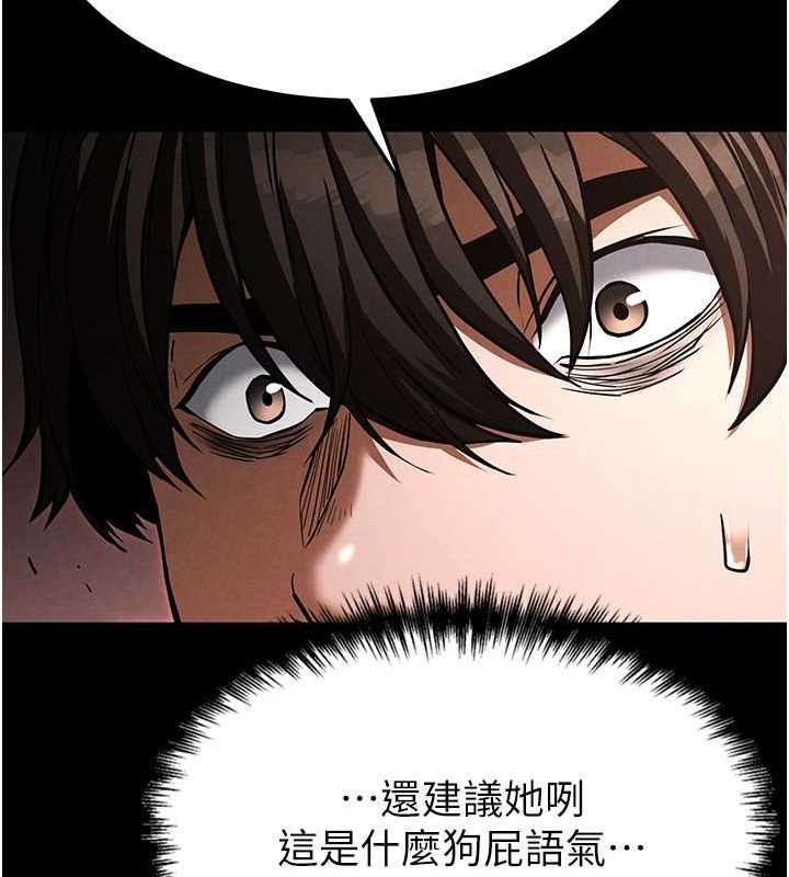 末日鵰堡第2話-狩獵時間到