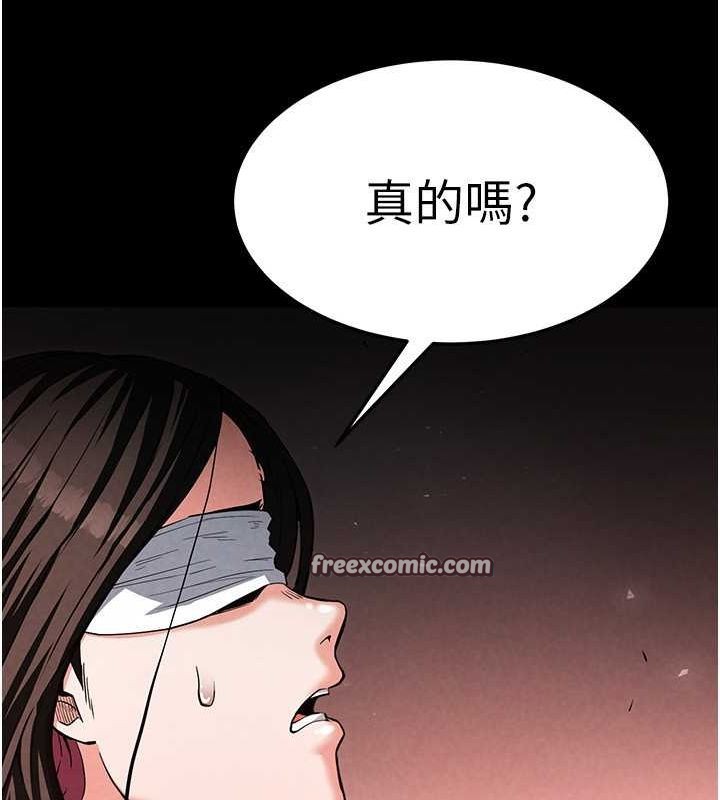 末日鵰堡第2話-狩獵時間到