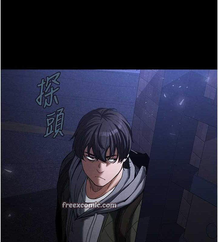 末日鵰堡第2話-狩獵時間到