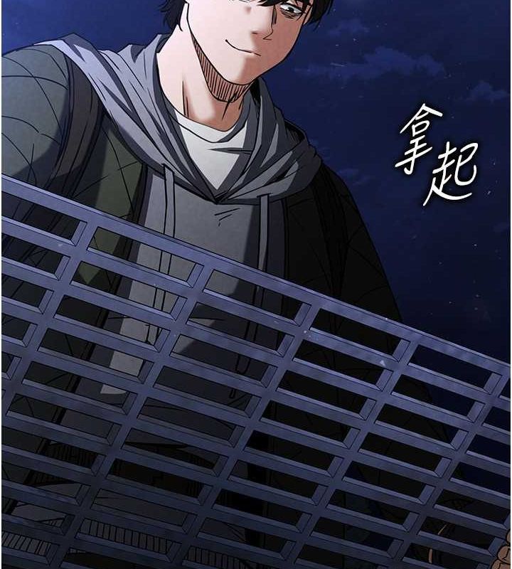 末日鵰堡第2話-狩獵時間到