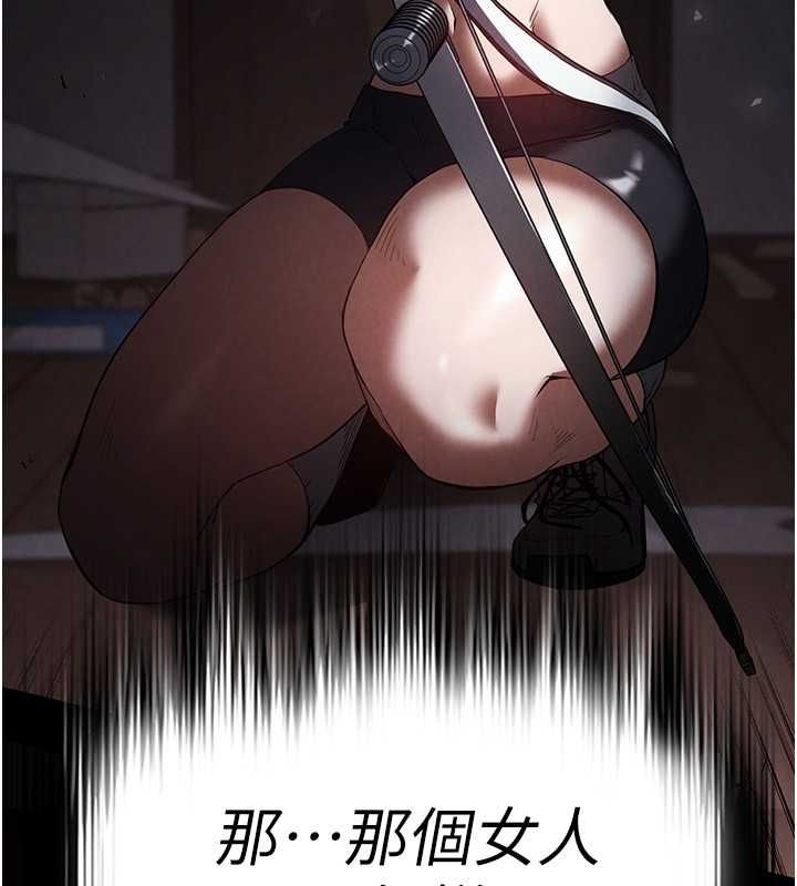 末日鵰堡第2話-狩獵時間到