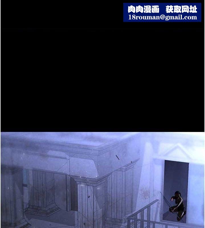 末日鵰堡第3話-我要把妳當寵物養