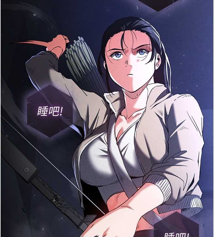 末日鵰堡第3話-我要把妳當寵物養