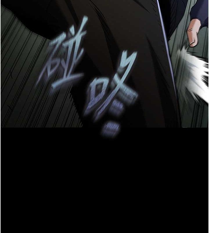 末日鵰堡第3話-我要把妳當寵物養