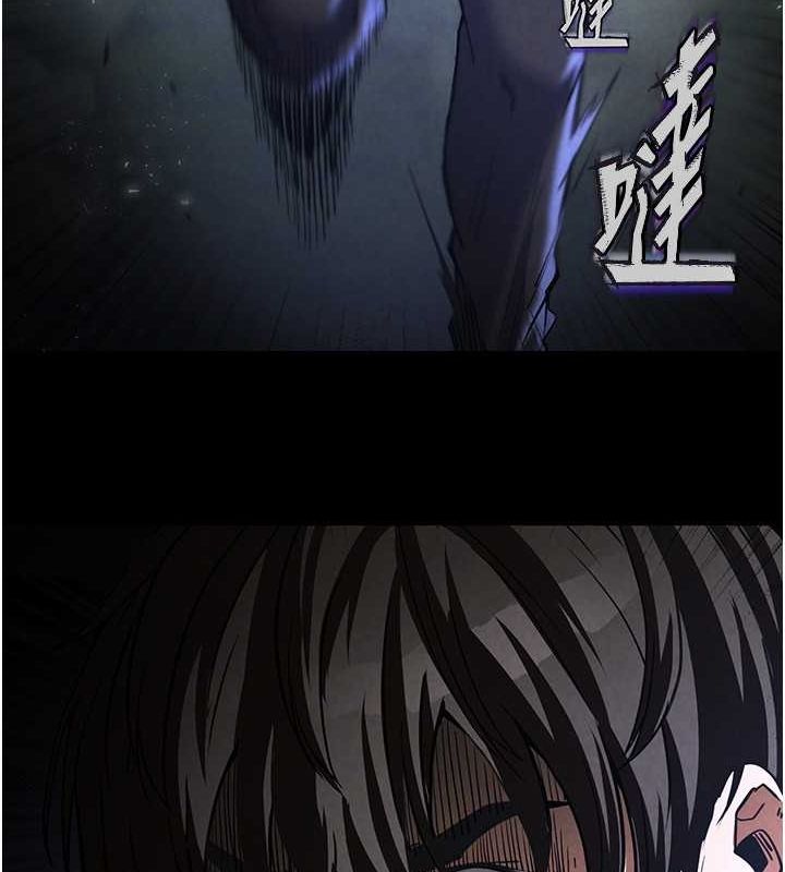 末日鵰堡第3話-我要把妳當寵物養