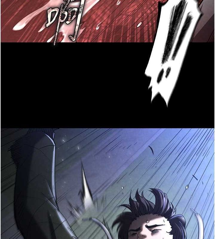 末日鵰堡第3話-我要把妳當寵物養