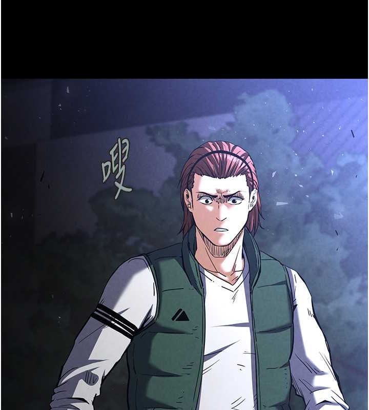 末日鵰堡第3話-我要把妳當寵物養