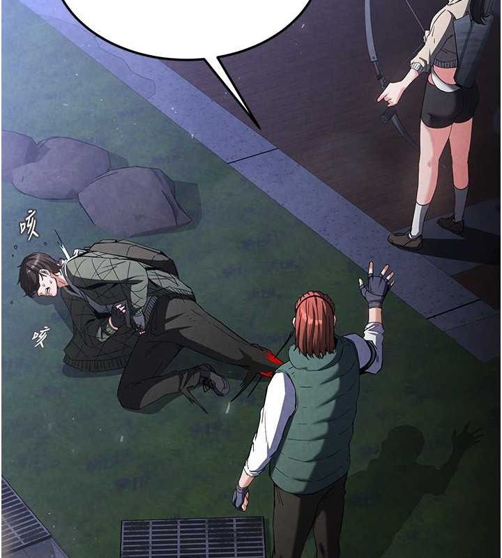 末日鵰堡第3話-我要把妳當寵物養