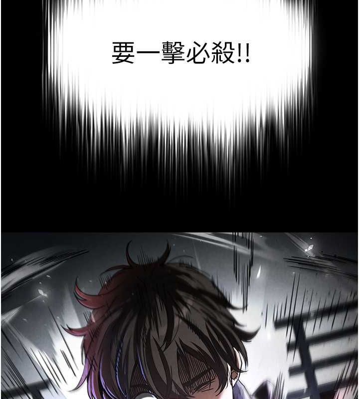 末日鵰堡第3話-我要把妳當寵物養