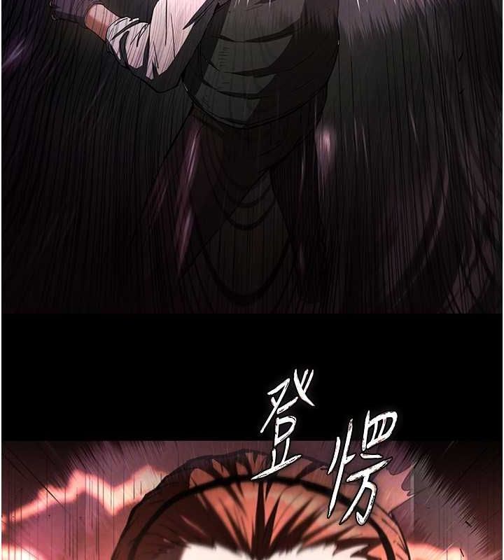 末日鵰堡第3話-我要把妳當寵物養