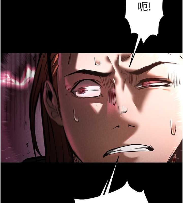 末日鵰堡第3話-我要把妳當寵物養