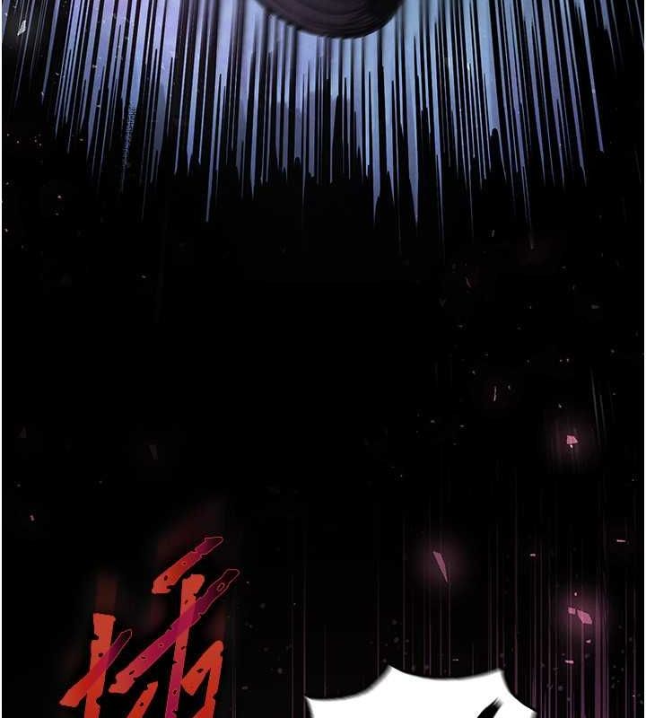 末日鵰堡第3話-我要把妳當寵物養