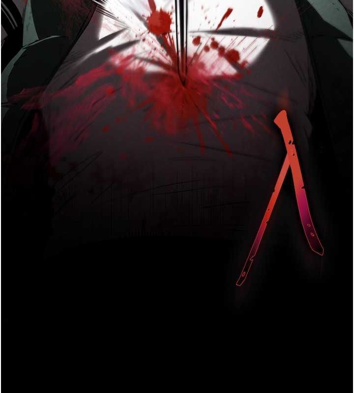 末日鵰堡第3話-我要把妳當寵物養