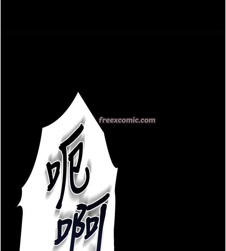 末日鵰堡第3話-我要把妳當寵物養