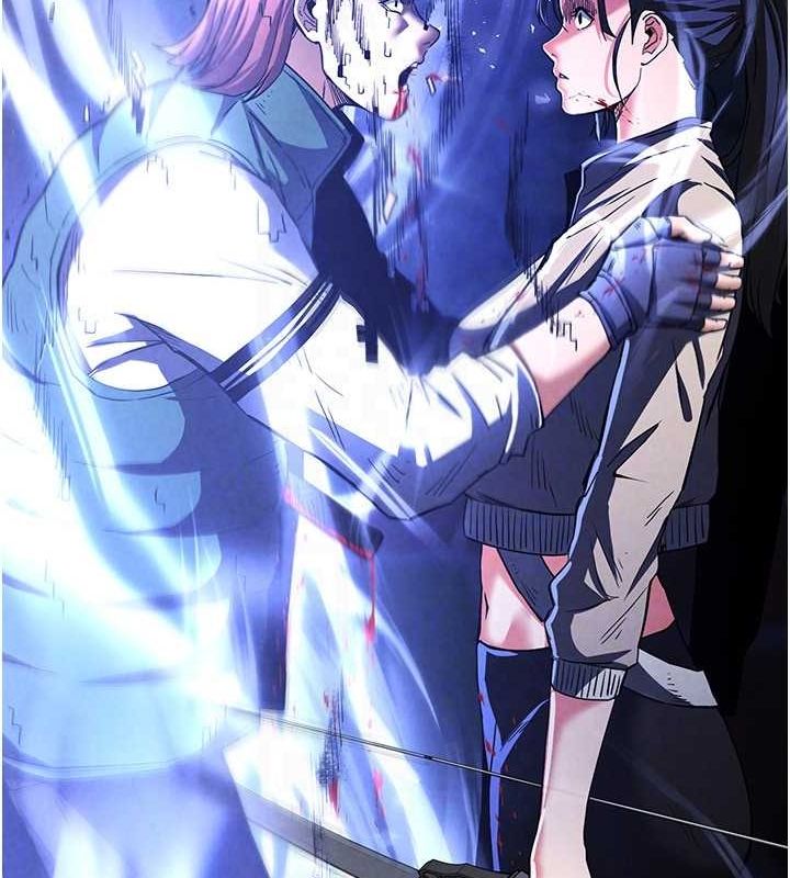 末日鵰堡第3話-我要把妳當寵物養