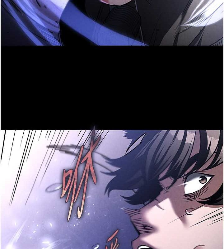 末日鵰堡第3話-我要把妳當寵物養