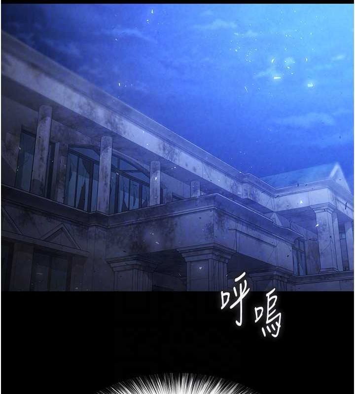 末日鵰堡第3話-我要把妳當寵物養
