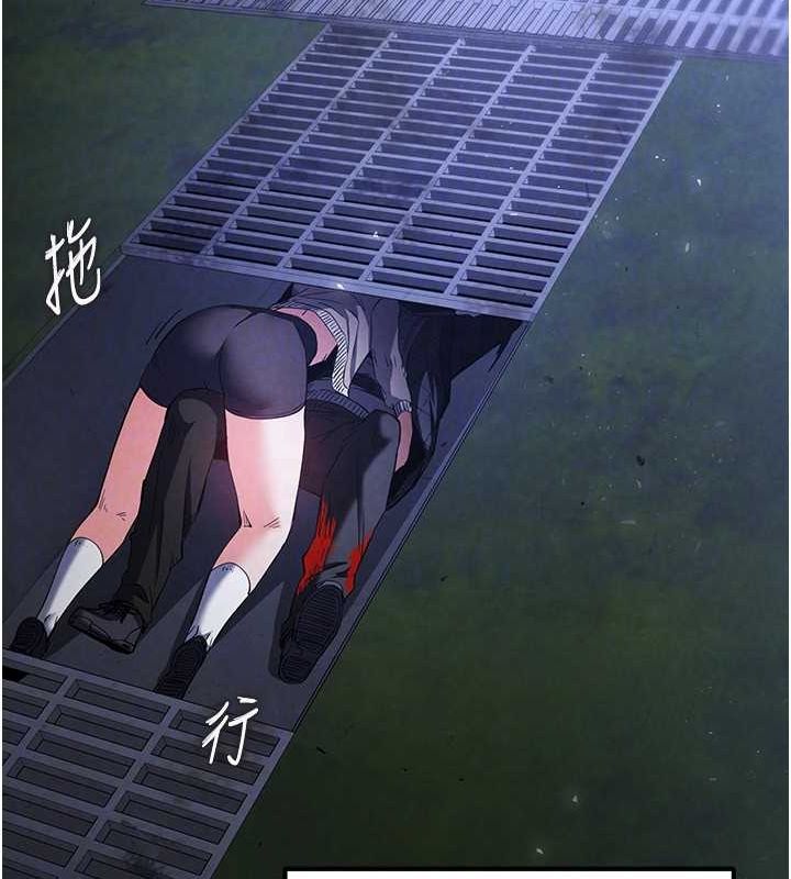 末日鵰堡第3話-我要把妳當寵物養