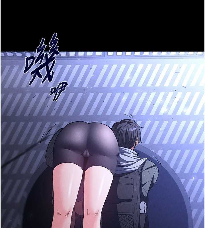 末日鵰堡第3話-我要把妳當寵物養