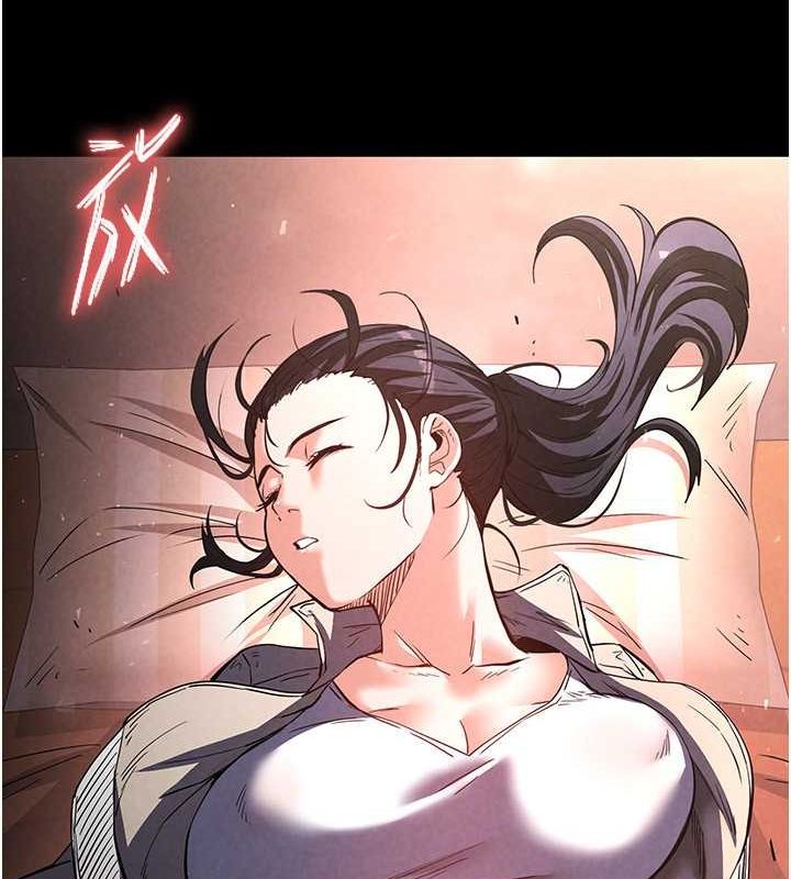 末日鵰堡第3話-我要把妳當寵物養