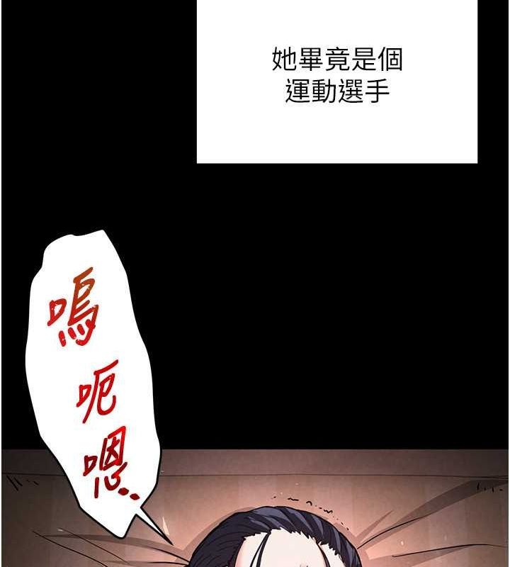 末日鵰堡第3話-我要把妳當寵物養