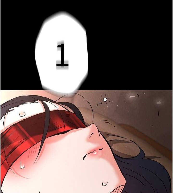 末日鵰堡第3話-我要把妳當寵物養