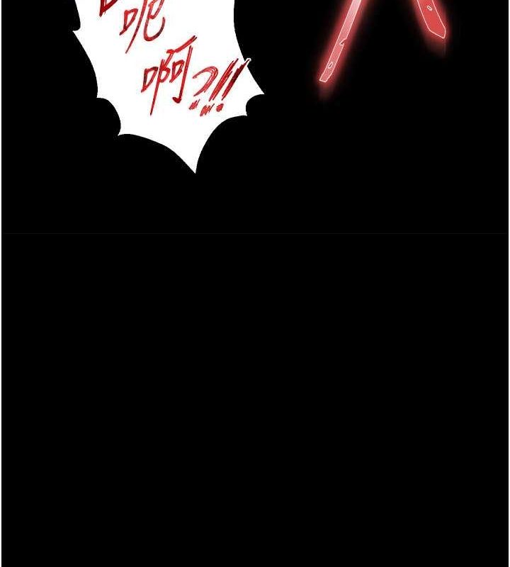 末日鵰堡第3話-我要把妳當寵物養